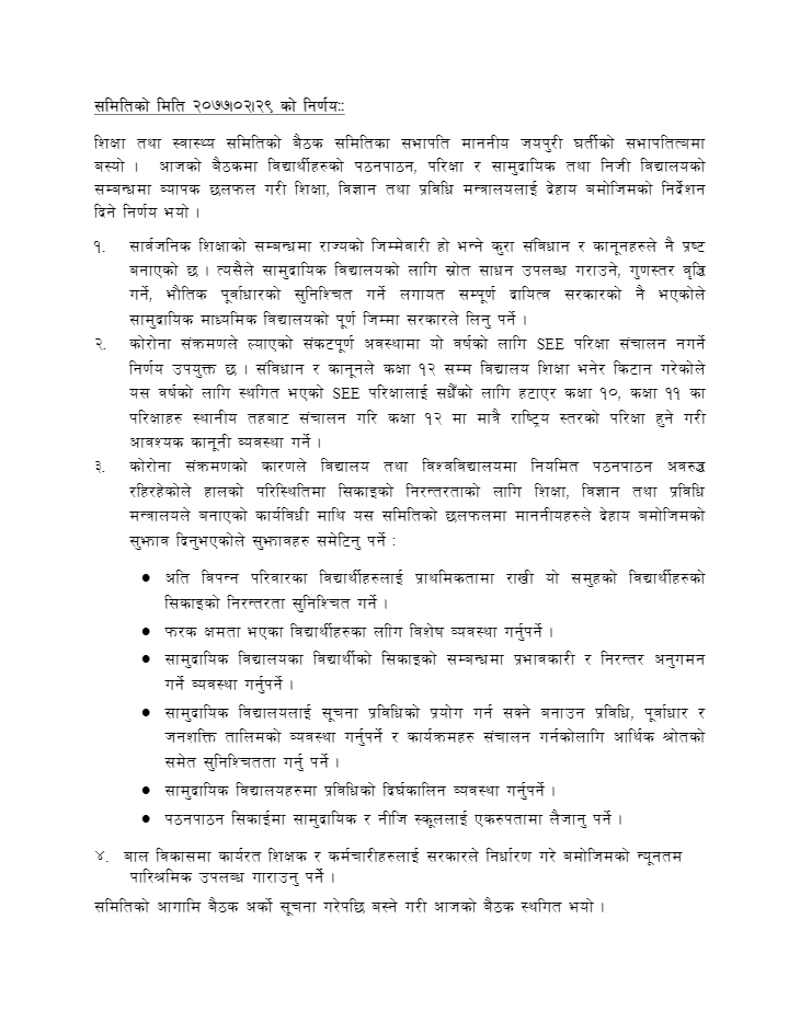 download (1)