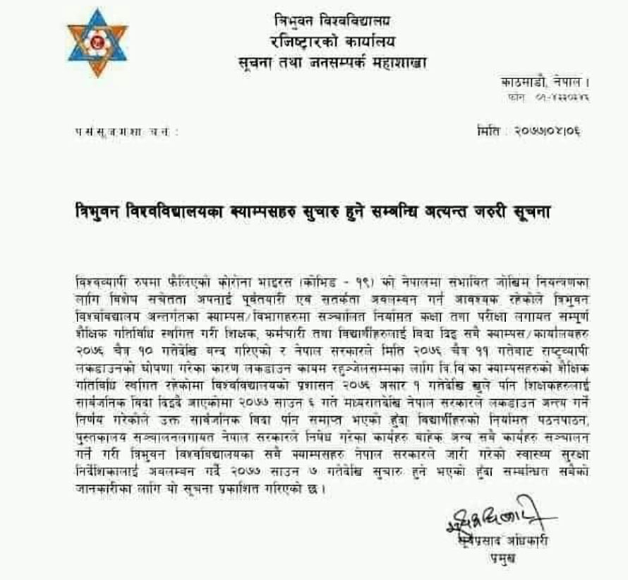 TU-Notice