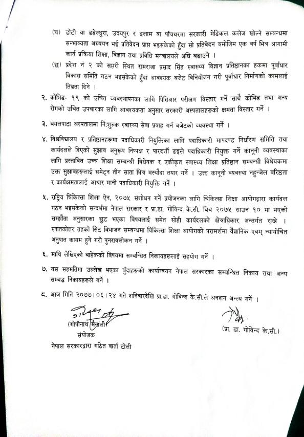 dr-kc-2