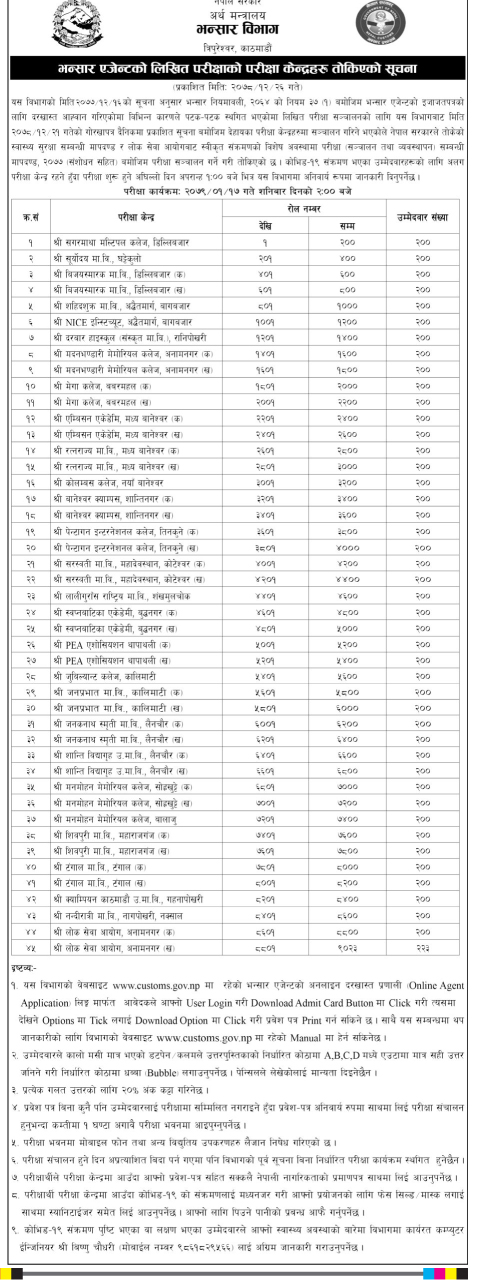 276154539_366892748687856_2455813334017060849_n_CKqqUnf3zX