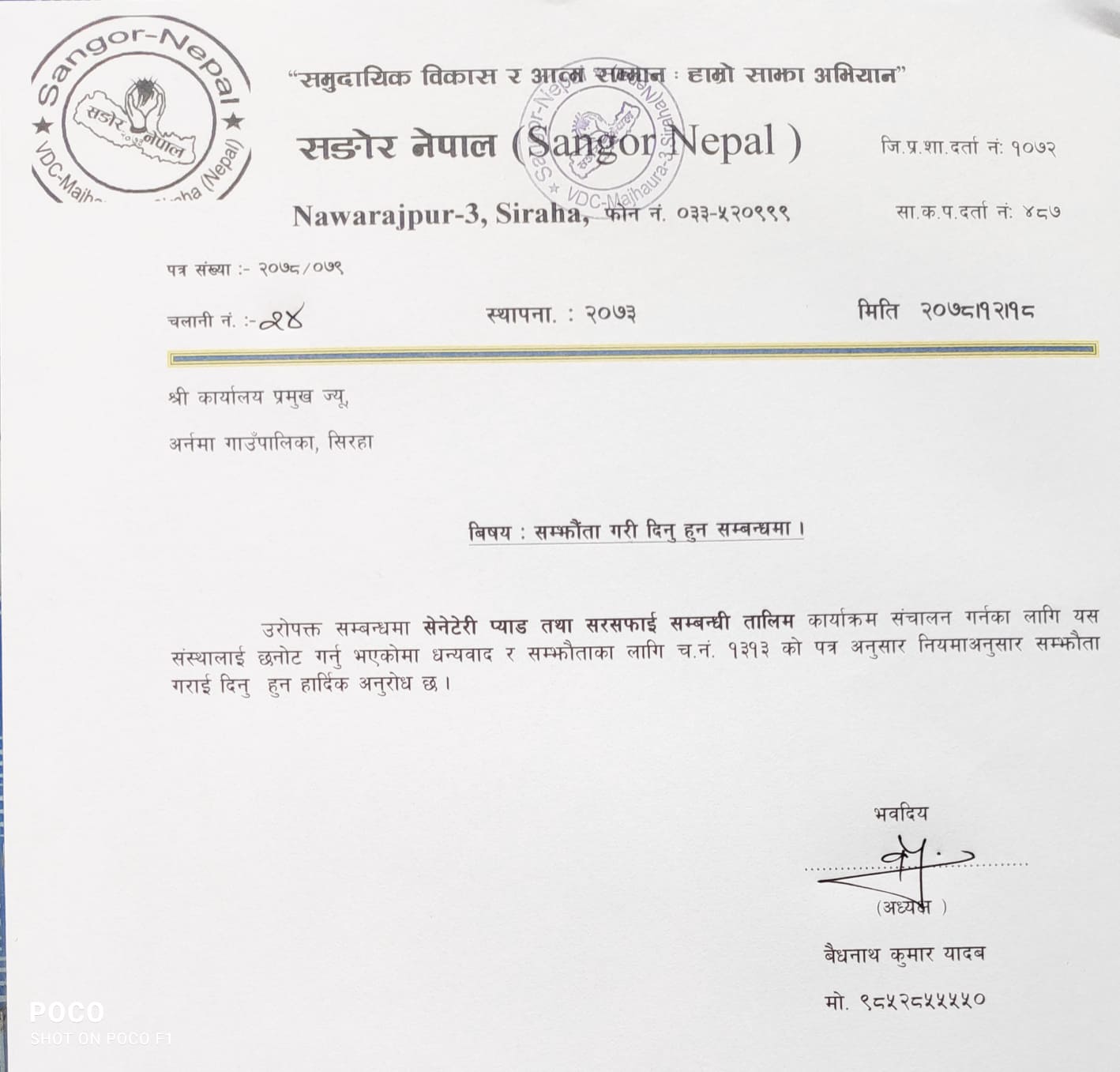 letter